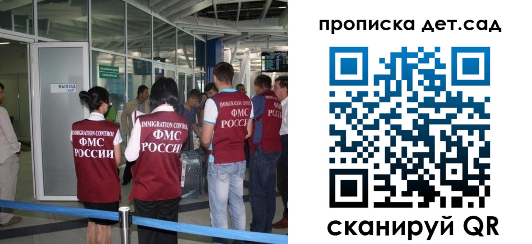 прописка иностранных граждан в Зуевке